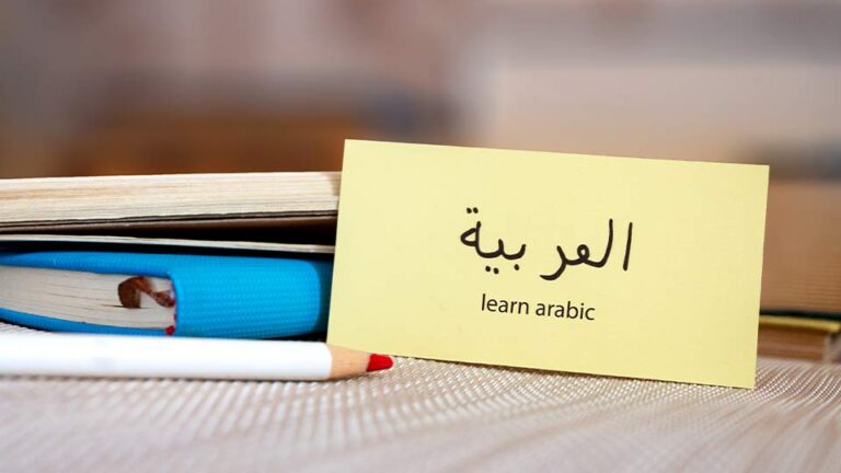 البيان في اللغة العربية